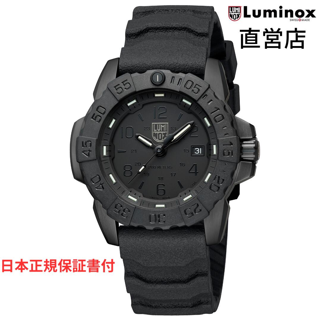 ルミノックス 腕時計（メンズ） ルミノックス 腕時計 日本正規 LUMINOX NAVY SEAL RSC 3250 SERIES Ref.3251.BO.CB ネイビーシールズ ミリタリーウォッチ ダイバーズウォッチ ブラックアウト 日本正規ギャランティカード付属 t直営店