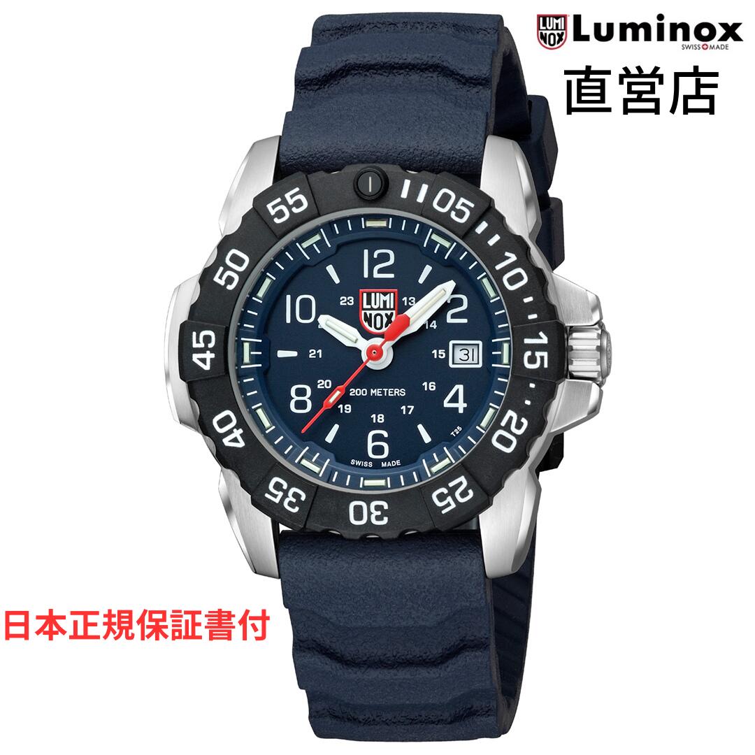 ルミノックス 腕時計（メンズ） ルミノックス 腕時計 日本正規 LUMINOX NAVY SEAL RSC 3250 SERIES Ref.3253.CB ネイビーシールズ ミリタリーウォッチ ダイバーズウォッチ 日本正規ギャランティカード付属 直営店