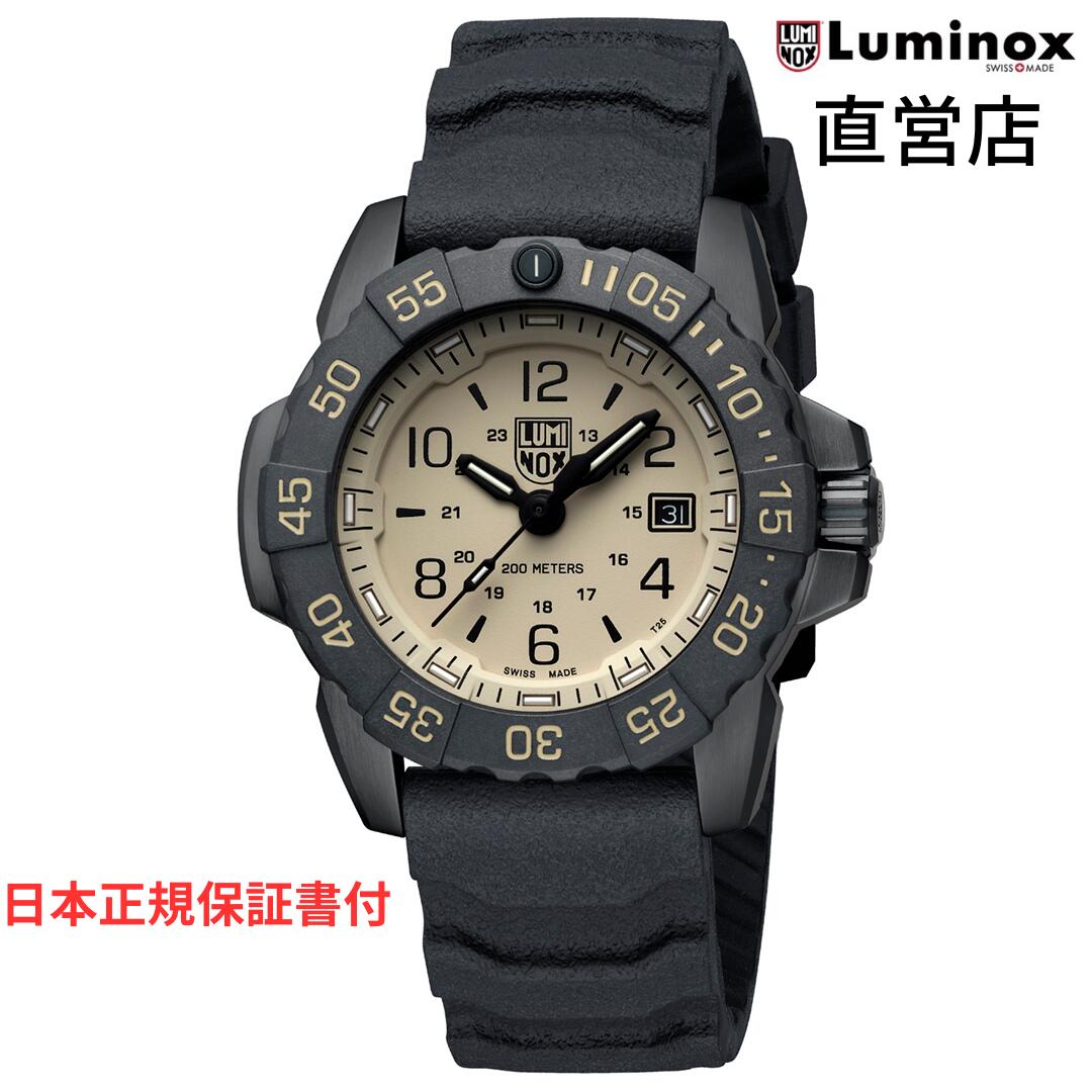 ルミノックス 腕時計（メンズ） ルミノックス 腕時計 日本正規 LUMINOX NAVY SEAL RSC 3250 SERIES Ref.3251.CBNSF.SET ネイビーシールズ ミリタリーウォッチ ダイバーズウォッチ 日本正規ギャランティカード付属 直営店