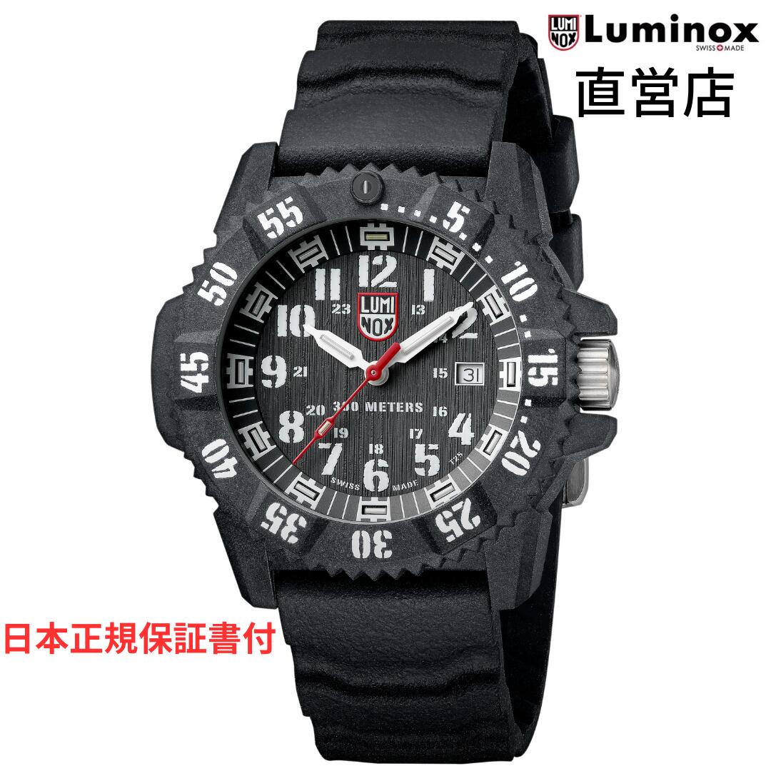 ルミノックス 腕時計（メンズ） ルミノックス 腕時計 日本正規 LUMINOX MASTER CARBON SEAL 3800 SERIES Ref.3801.L ミリタリーウォッチ ダイバーズウォッチ ネイビーシールズ 日本正規ギャランティカード付属 直営店