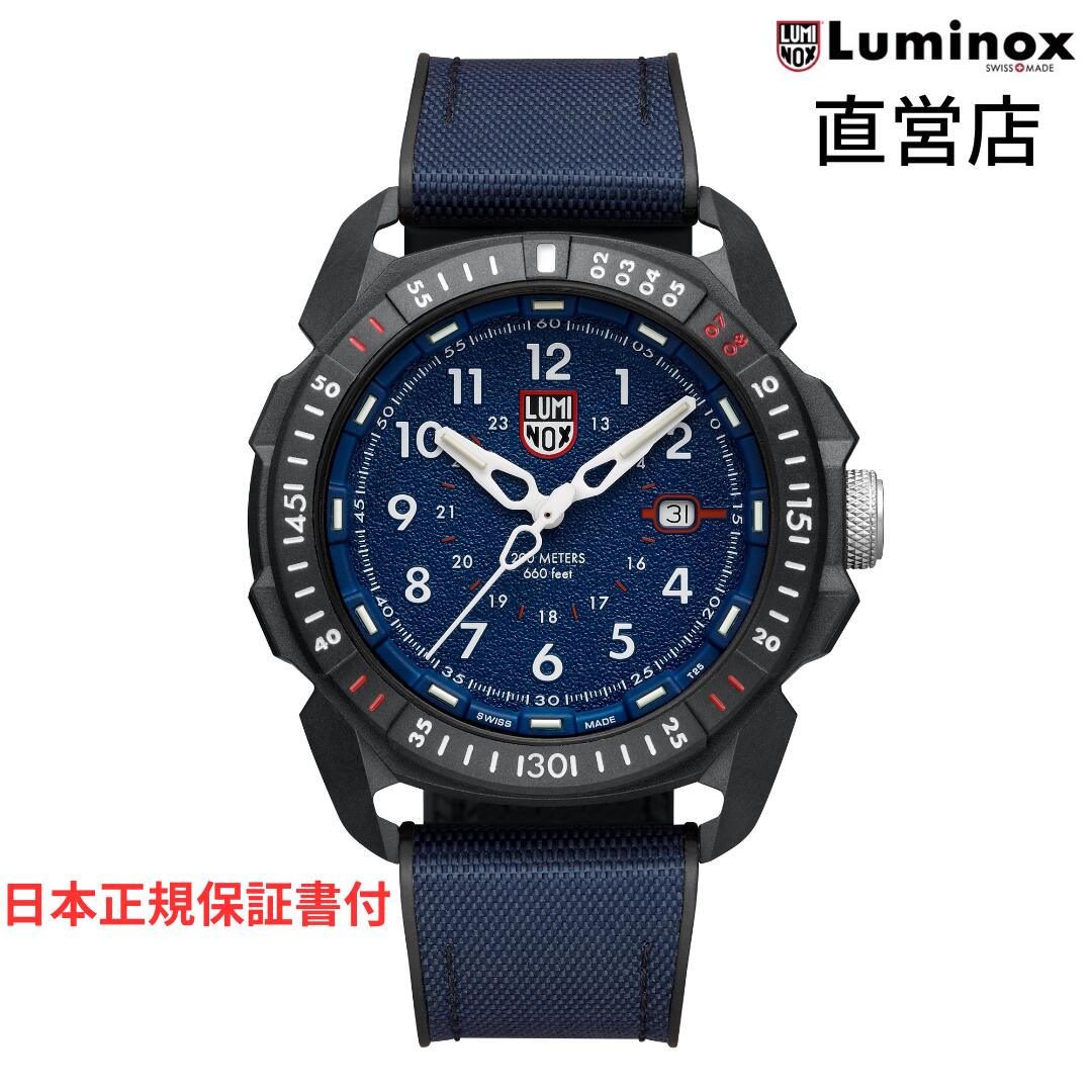 ルミノックス 腕時計（メンズ） ルミノックス 腕時計 日本正規 LUMINOX ICE-SAR ARCTIC 1000 SERIES Ref.1003 ICE ミリタリーウォッチ 日本正規ギャランティカード付属 直営店