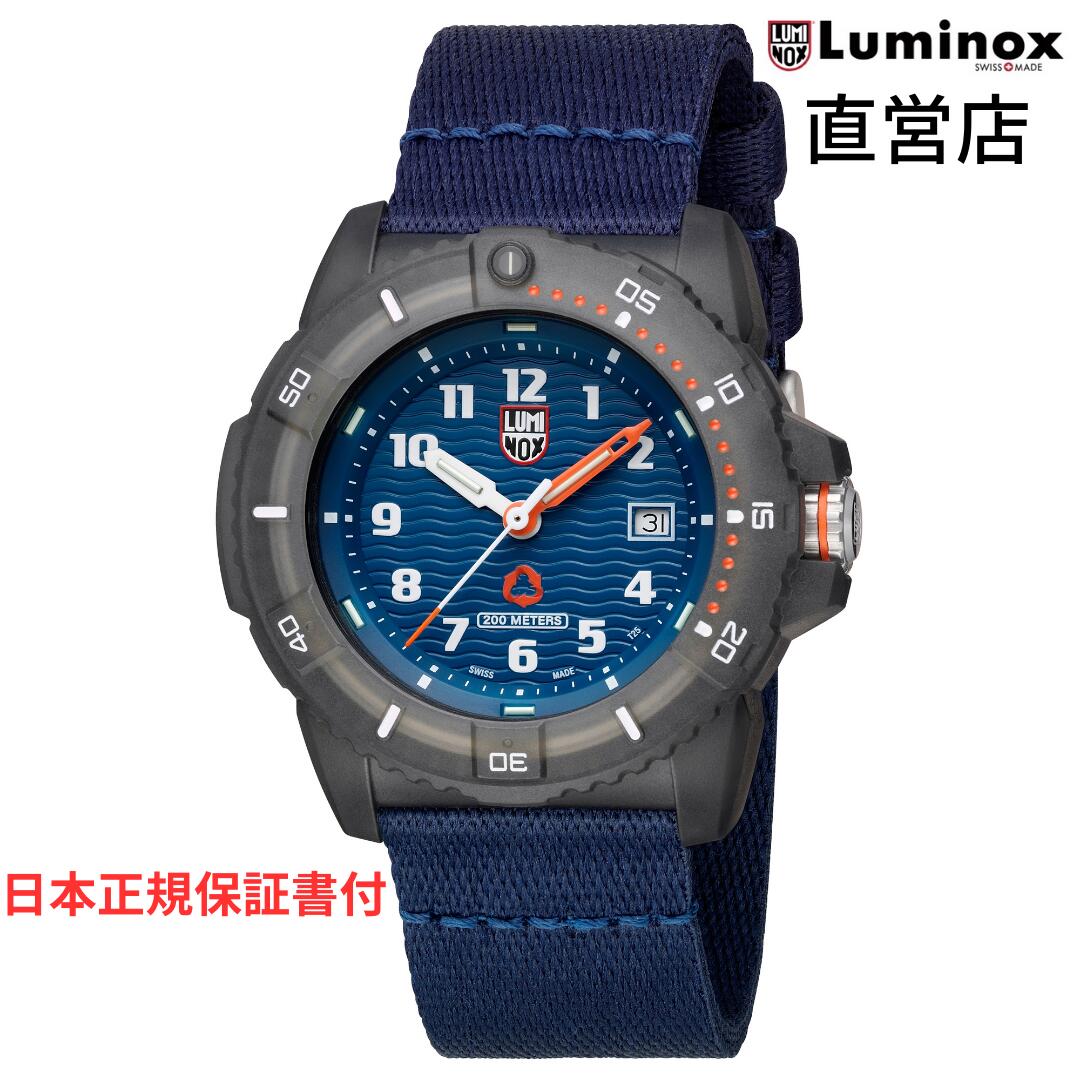 ルミノックス 腕時計（メンズ） ルミノックス 腕時計 日本正規 LUMINOX #tide ECO SERIES 8900 SERIES Ref.8903.ECO ミリタリーウォッチ ダイバーズウォッチ 日本正規ギャランティカード付属 直営店