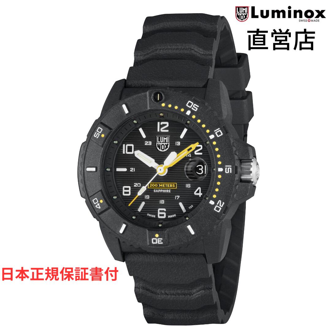 ルミノックス 腕時計（メンズ） ルミノックス 腕時計 日本正規 LUMINOX NAVY SEAL 3600 SERIES Ref.3601 ミリタリーウォッチ ダイバーズウォッチ ネイビーシールズ 日本正規ギャランティカード付属 直営店