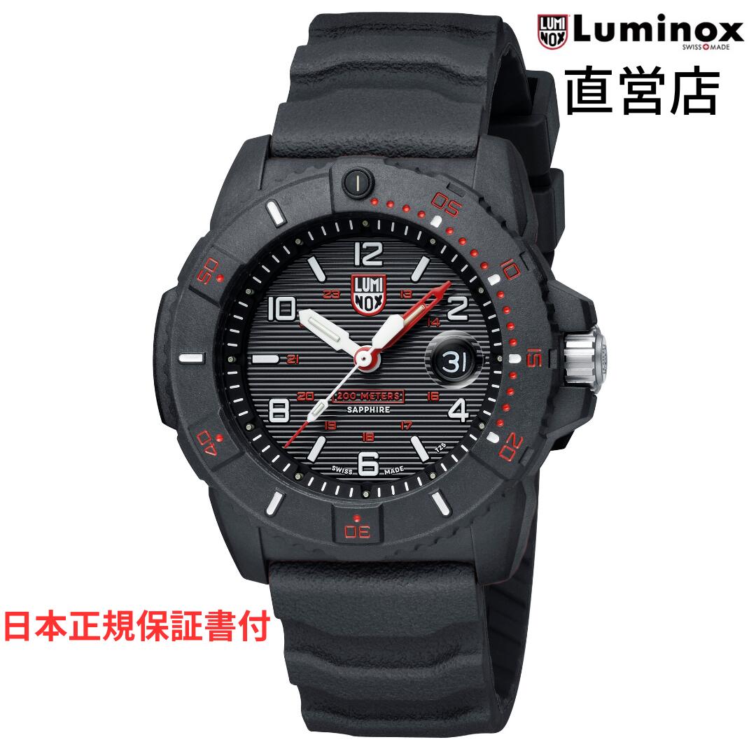 ルミノックス 腕時計 日本正規 LUMINOX NAVY SEAL 3600 SERIES Ref.3615 ミリタリーウォッチ ダイバーズウォッチ ネイビーシールズ 日本正規ギャランティカード付属 直営店