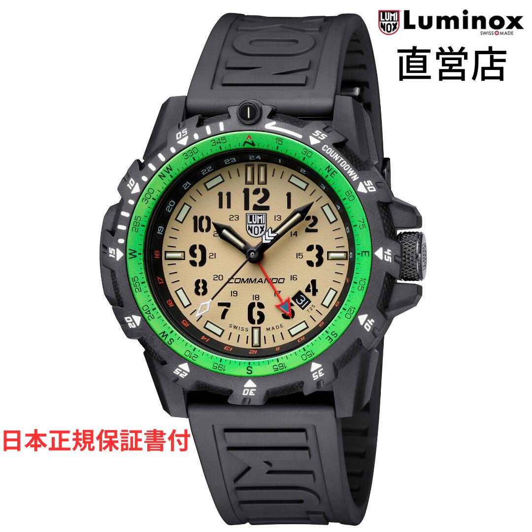 ルミノックス 腕時計（メンズ） 直営店 LUMINOX ルミノックス COMMAND RAIDER 3320 SERIES Ref.3321 ミリタリーウォッチ ダイバーズウォッチ 日本正規ギャランティカード付属 腕時計