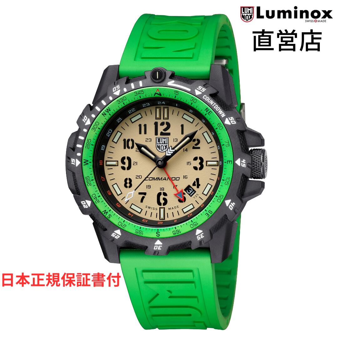 ルミノックス 腕時計（メンズ） 直営店 LUMINOX ルミノックス COMMAND RAIDER 3320 SERIES Ref.3337 ミリタリーウォッチ ダイバーズウォッチ 日本正規ギャランティカード付属 腕時計