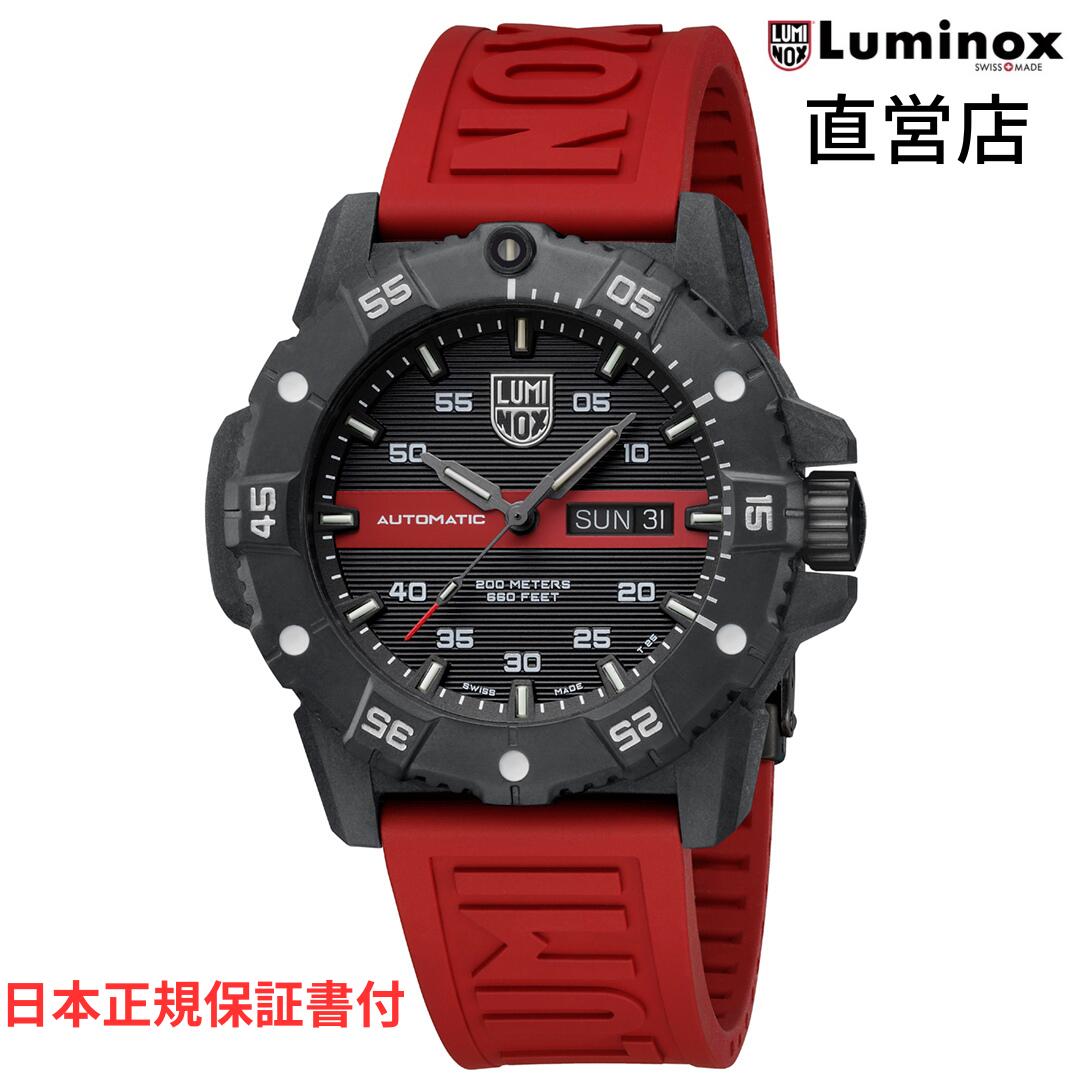 ルミノックス 腕時計（メンズ） ルミノックス 腕時計 日本正規 LUMINOX MASTER CARBON SEAL AUTOMATIC 3860 SERIES Ref.3876.RB 世界限定モデル シリアルナンバー 自動巻き ミリタリーウォッチ ダイバーズウォッチ 日本正規ギャランティカード付属 直営店