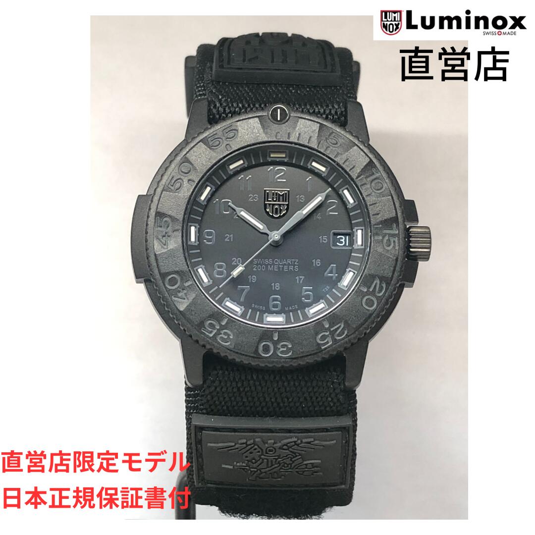 ルミノックス 腕時計（メンズ） ルミノックス 腕時計 日本正規 LUMINOX ORIGINAL NAVYSEAL 3900 SERIES Ref.3901 Blackout NS ミリタリーウォッチ ダイバーズウォッチ ネイビーシールズ 直営店限定モデル ブラックアウト 日本正規ギャランティカード付属 直営店