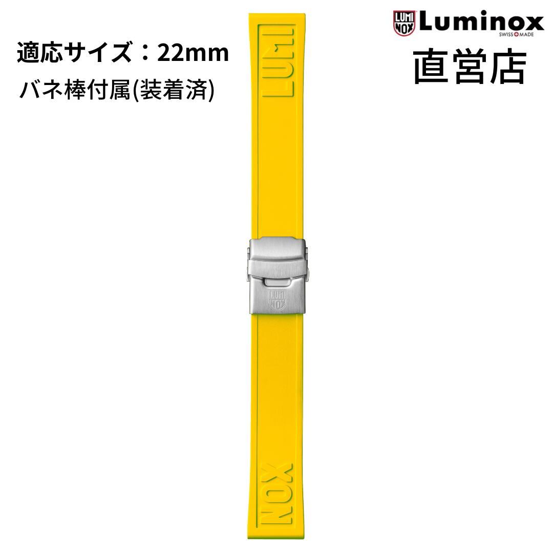 ルミノックス 腕時計 日本正規 LUMINO