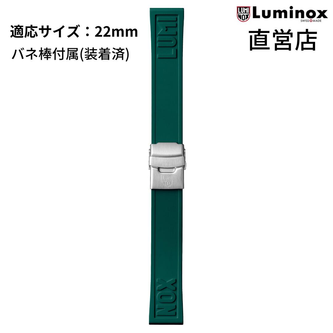 ߥΥå ӻ  LUMINOX FPX.2205.61Q.K/DARK GREEN 22mm С ٥ ľŹ ...