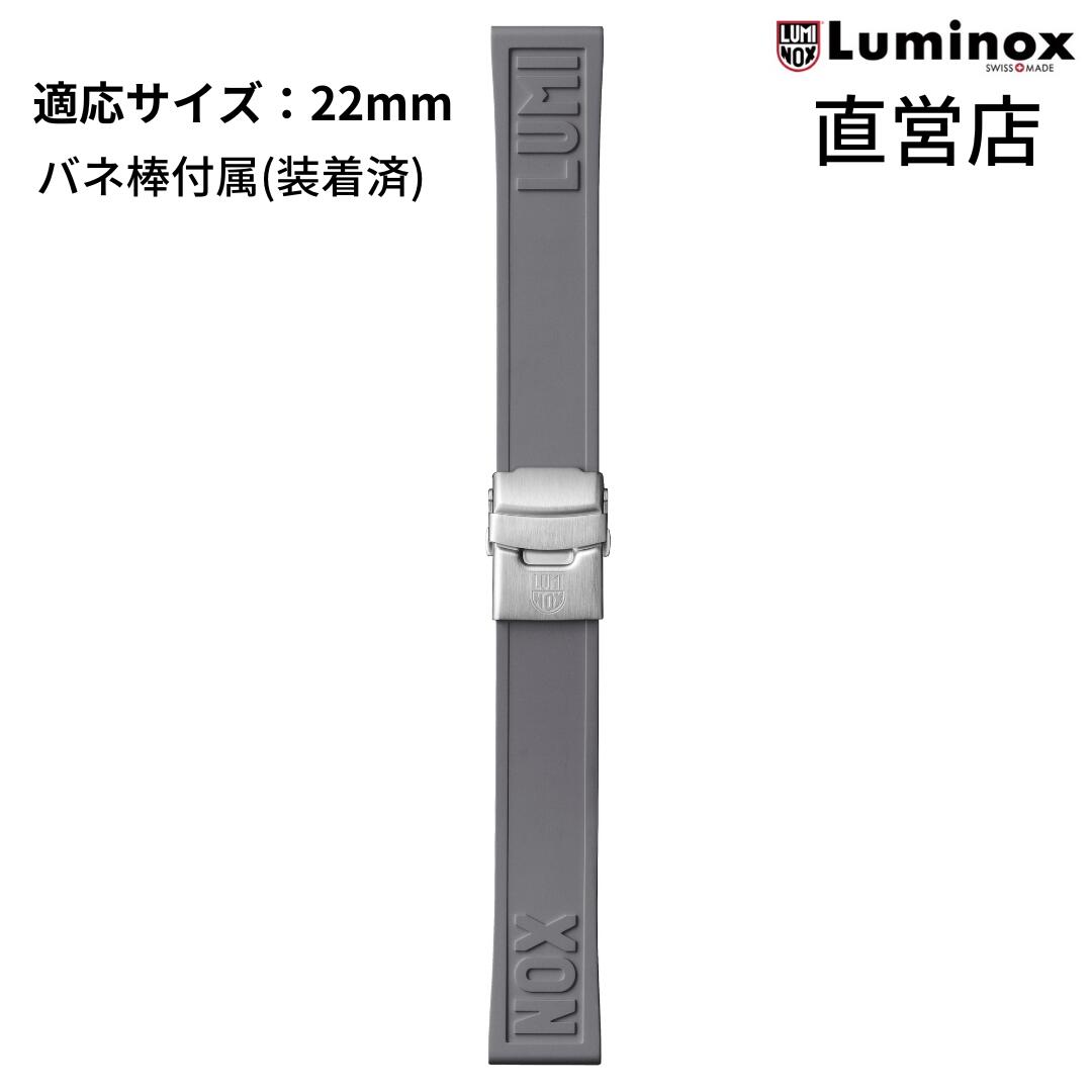 ߥΥå ӻ  LUMINOX FPX.2205.80Q.K/GRAY 22mm С ٥ ľŹ ȥå ...