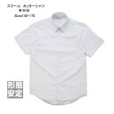 男子 形態安定 半袖 カッターシャツ 白 zk-501-3 ...
