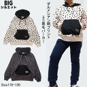 男の子 女の子 男女兼用 子供服 ダルメシアン柄 プルパーカー nm2-4251 110/120/130/NEXT MAGIC/ネクストマジック/長袖/ミニ裏毛/フードトレーナー/秋