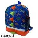 【2022年福袋単品販売】【メール便送料無料】男の子 子供服 恐竜柄 リュック gs1-4097 キッズサイズ/GREAT STRONG/2022年新春福袋/春...