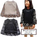 【メール便送料無料】女の子 子供服 膨れジャガード&チェック トレーナー 35063 110/120/130/POPS LEMON/ポップスレモン/長袖/秋