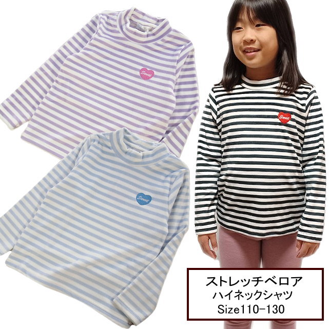 楽天市場】ベロア(Tシャツ・カットソー|トップス):キッズ 楽天市場】ベロア(Tシャツ・カットソー|トップス):キッズ
