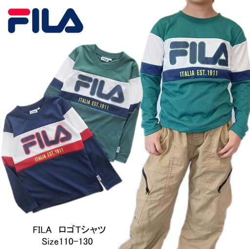 【メール便送料無料】男の子 女の子 兼用 子供服 FILAロゴ 長袖Tシャツ f4-1201 110/120/130/FILA/フィラ/ロンT/秋 【メール便送料無料】男の子 女の子 兼用 子供服 FILAロゴ 長袖Tシャツ f4-1201 110/120/130/FILA/フィラ/ロンT/秋