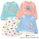 【メール便送料無料】女の子 子供服 裏毛 トレーナー 45052 100/110/120/130/CUTE PARADISE/キュートパラダイス/秋
