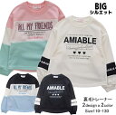 【メール便送料無料】女の子 子供服 裏毛 BIG シルエット トレーナー 45057 110/120/130/POPS LEMON/ポップスレモン/秋