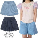 子供服 女の子 薄手デニム スカラップ キュロット 41544 110/120/130/Tender Heart/テンダーハート/パンツ/ズボン/ショート/夏