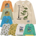 【メール便送料無料】男の子 子供服 恐竜柄 長袖Tシャツ 43030 100/110/120/130/Blue Mart/ブルーマート/ロンT/春