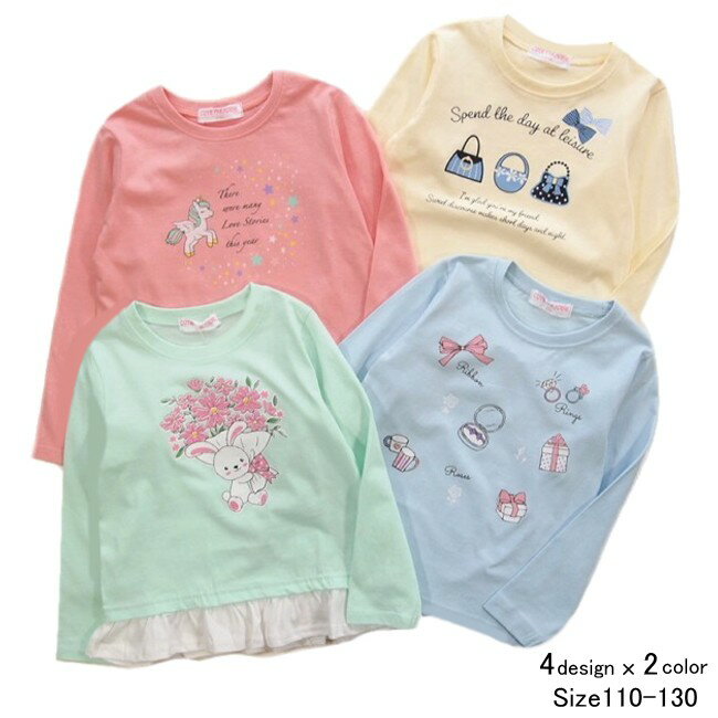 楽天オレンジパンダ【メール便送料無料】女の子 子供服 長袖Tシャツ 41027 110/120/130/CUTE PARADISE/キュートパラダイス/ロンT/春