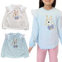 【メール便送料無料】女の子 子供服 ウサギ柄 ロンT 41047 110/120/130/POPS LEMON/ポップスレモン/長袖/春