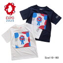 【メール便送料無料】EXPO 大阪 関西万博 公式 男女兼用 ミャクミャク 半袖 Tシャツ bp2603 110/120/130/140/150/160/公式ライセンス/夏
