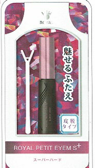 増量6ml★送料無料★メール便対応【