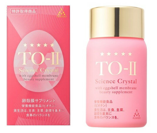 最新版【アルマード TO2 Science Crystal 150粒(アルマード ティーオーツー サイエンス クリスタル)】