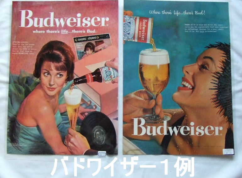 ビール、ドリンク、ラ