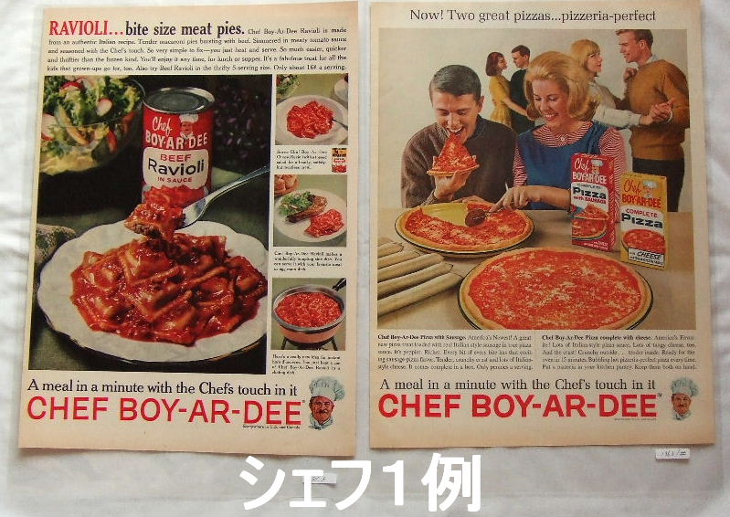 フード関係ラミネート（LIFEマガジン）