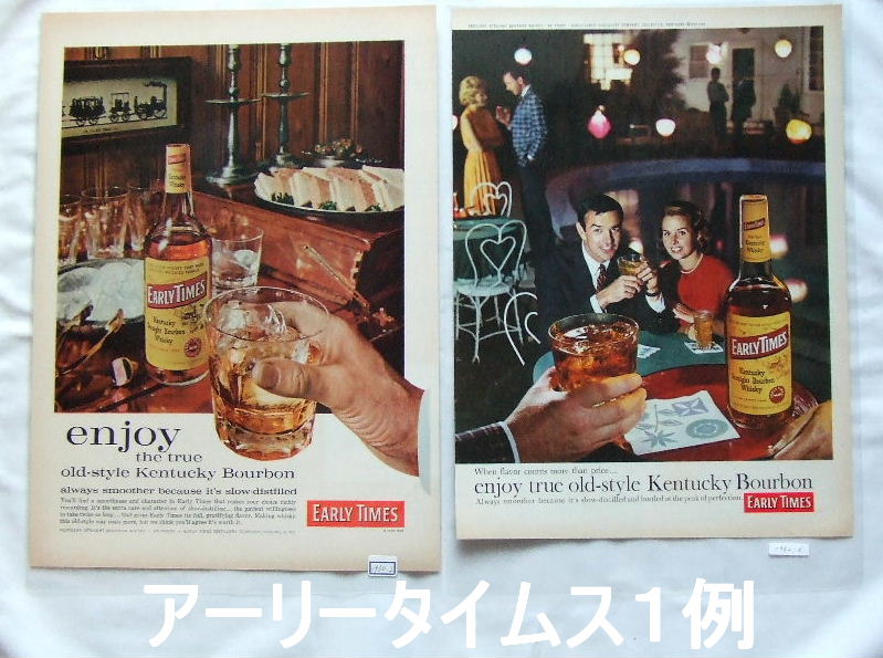 ウイスキー、ラミレート（LIFEマガジン）