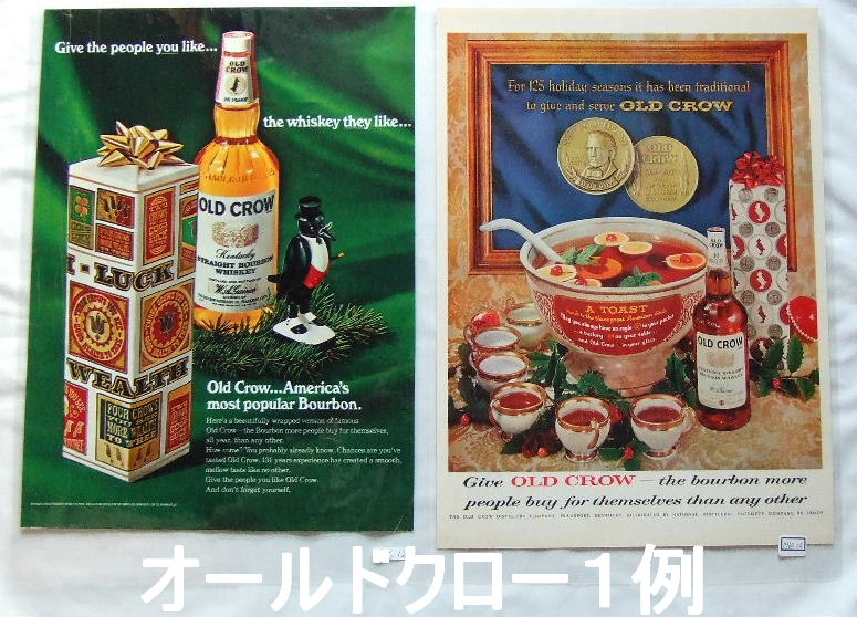 ウイスキー、ドリンク、ラミネート（LIFEマガジン）