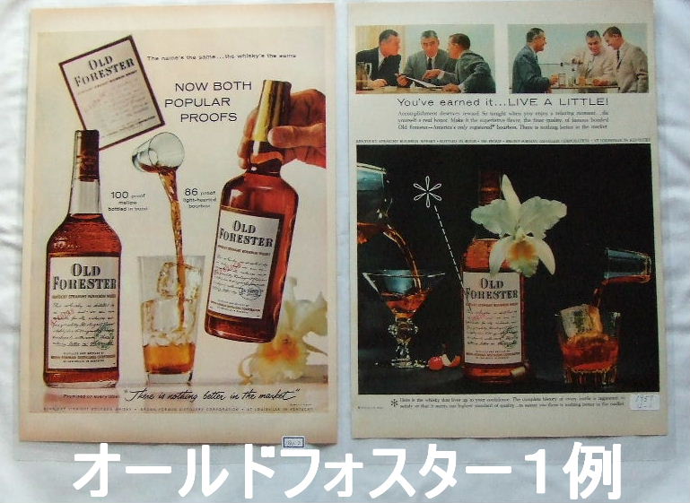 ウイスキー、ドリンク、ラミネート（LIFEマガジン）