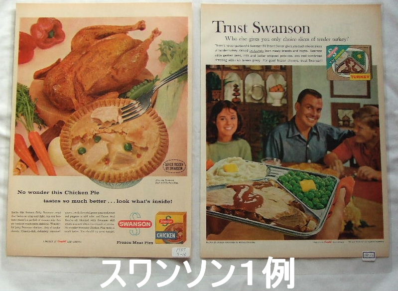 フード関係ラミネート（LIFEマガジン）