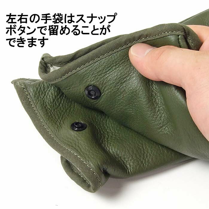 フランス軍 グリーン レザーグラブ（新品）75N-