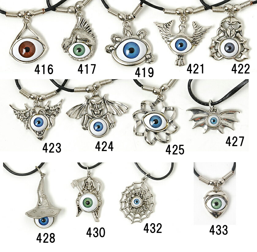 訳あり、アイネックレス(新品)EYED-*