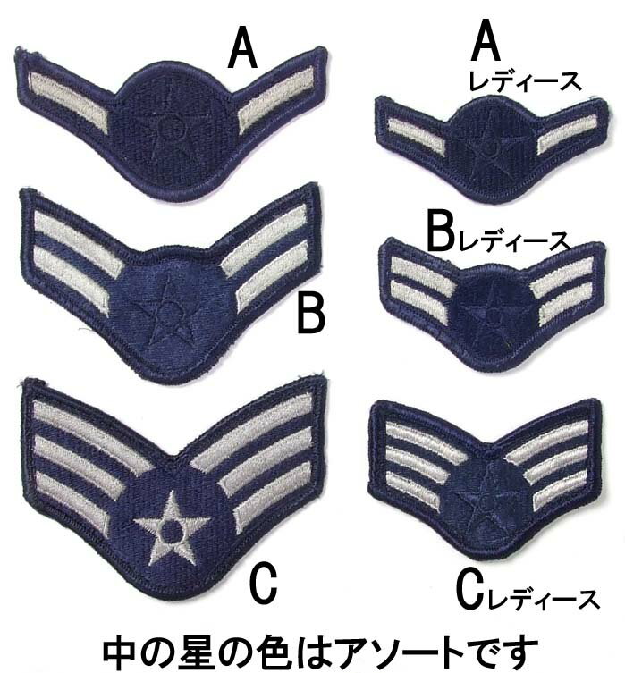 アメリカ空軍 USAF 階級章ワッペン US