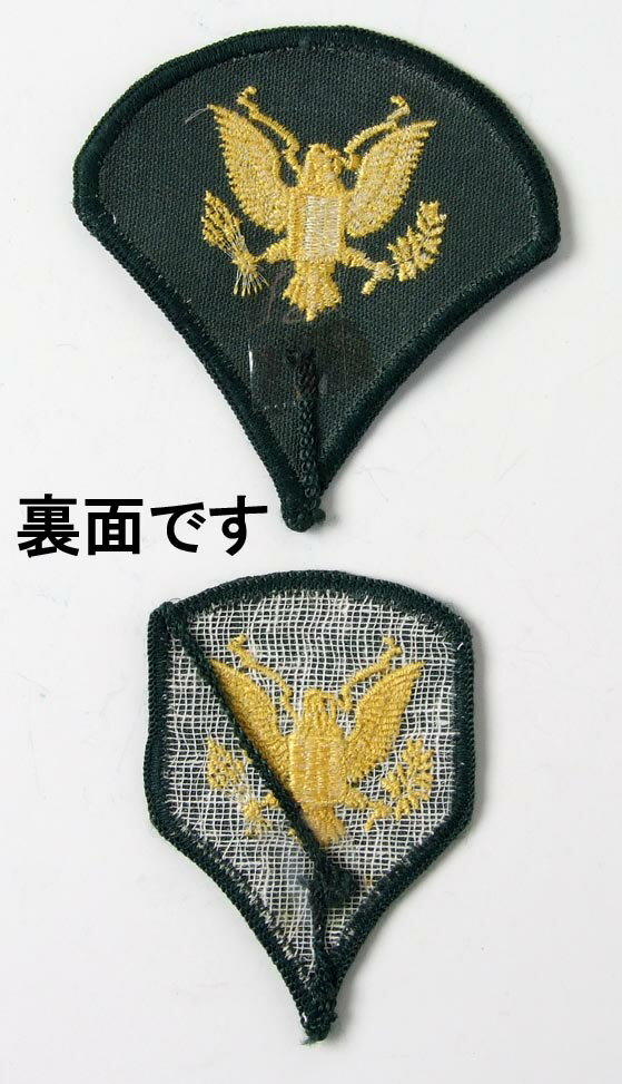 アメリカ陸軍 U.S.ARMY スペシャリストワッペン USED ARMY-EAGLE-U- 3