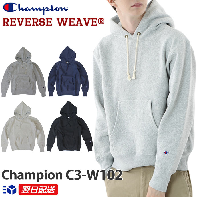 Champion/チャンピオンより、定番のスウェットパーカーが登場です。 ヴィンテージ市場でも高い支持を受ける70年代のリバースウィーブ！ 完成度が高く、”洗うほどにタフになり、着込むほどに独特の風合い・味が出る”という魅力を極限まで再現したアイテムです。 保温性に優れる毛布の様なの裏起毛生地は、冬の寒さをカバーできる暖かい仕様です。 素材 ： 11.5oz 厚手スエット 青タグ 裏毛（コットン90%　ポリエステル10%　リブ部分:コットン100% ） 製造国： 中国,カンボジア 特徴 ：1938年にChampionが特許を取得し、キングオブスウェットと呼ばれる契機となった リバースウィーブ製法 サイズの目安 サイズ 身丈 (cm) 身幅 (cm) 肩幅 (cm) 袖丈 (cm) 身長の目安 (cm) S 60 51 41 60.5 155-165 M 63 54 44 62 165-175 L 66 57 47 63.5 175-185 XL 69 60 50 65 175-185 XXL 72 63 53 66.5 180-190 ・M/L/XLのサイズはアメリカサイズではなく、日本サイズです。 ・身長の目安は日本規格(JIS規格)によるものです。 ・実際のサイズと若干の誤差が生じる場合がございます。 ・±2cmまでを許容範囲としております。 ・洗濯により若干の縮みがございます。(詳細) ・モニタなどの環境によって、写真と実際の商品とは色が多少異なる場合があります。 ☆メーカー希望小売価格はメーカー商品タグに基づいて掲載しています。《Champion/チャンピオン/スエット/パーカー・フリース：プルオーバーパーカー》 大人気アメカジブランド「Champion/チャンピオン」！ 着回しに最適！Champion チャンピオン定番プルオーバーパーカーを販売中！ REVERSE WEAVE 1934年に誕生したスウェット史における不朽の名作 スウェット史に燦然と輝くリバースウィーブ。それは生地の向きを 真横に向けることで丈のちじみを抑え、脇のサイドリブが体の動きに 応じて伸縮する唯一の製法。 「洗うほどにタフになり、着込むほどに独特の風合い・味が出る」という魅力を 極限まで再現したリバースウィーブ11.5ozシリーズ。 ネームタグには人気の高い70年代モデルの「青単タグ」（青単色タグ）を使用。