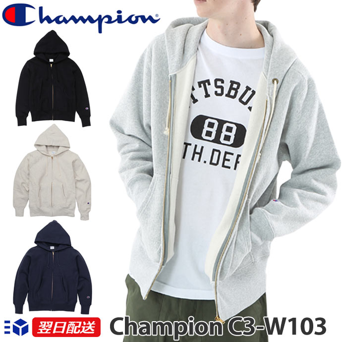 チャンピオン パーカー メンズ チャンピオン Champion パーカー C3-W103 リバースウィーブ ジップアップ スウェットパーカー 11.5oz 厚手スエット 青タグ 新作 アメカジ 全4色 グレー ブラック他 送料無料