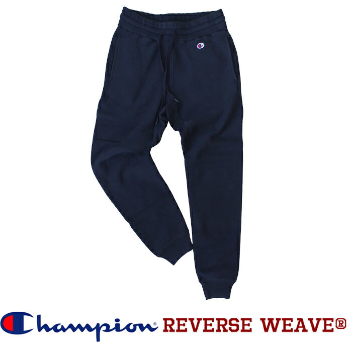 チャンピオン Champion スウェットパンツ C3-Q215 リバースウィーブ スウェットパンツ 11.5oz 厚手スエット 青タグ 新作 アメカジ ダーク...