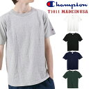 Champion チャンピオン メンズ 半袖 Tシャツ T1011 US 無地 天竺 Tシャツ 厚手生地 Teeシャツ アメカジ 無地 定番 モデル C5-P301 ホワイト ブラック 他 送料無料