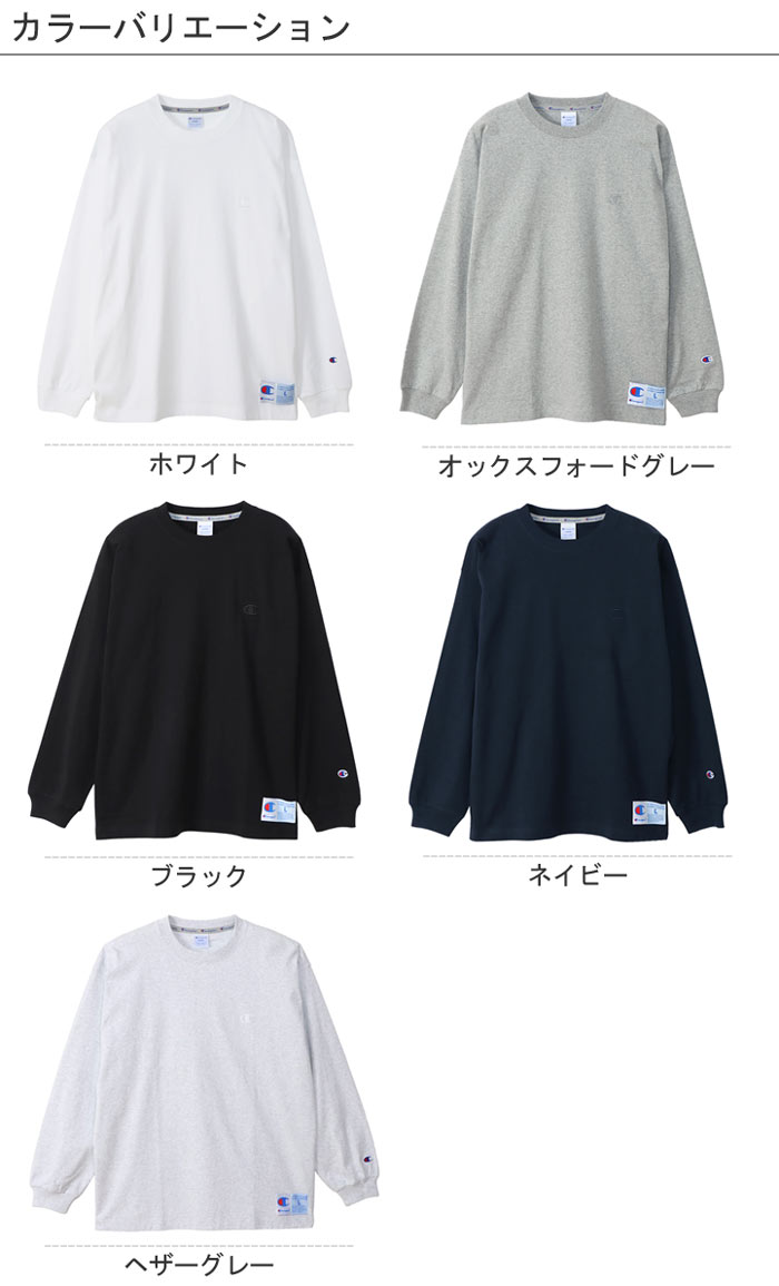 チャンピオン Champion ロングスリーブTシャツ アクションスタイル C3-V414 ロンT ...