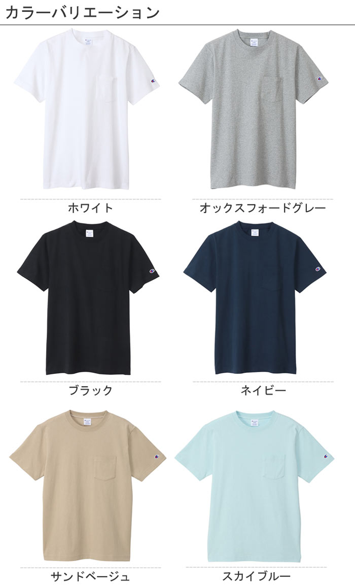 チャンピオン Champion ショートスリーブポケット付Tシャツ ベーシックTシャツ C3-...