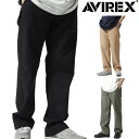 ArbNX AVIREX x[VbN ItBT[ pc `mp {gX BASIC OFFICER PANTS 7832910003 6126132 J[L ubN 