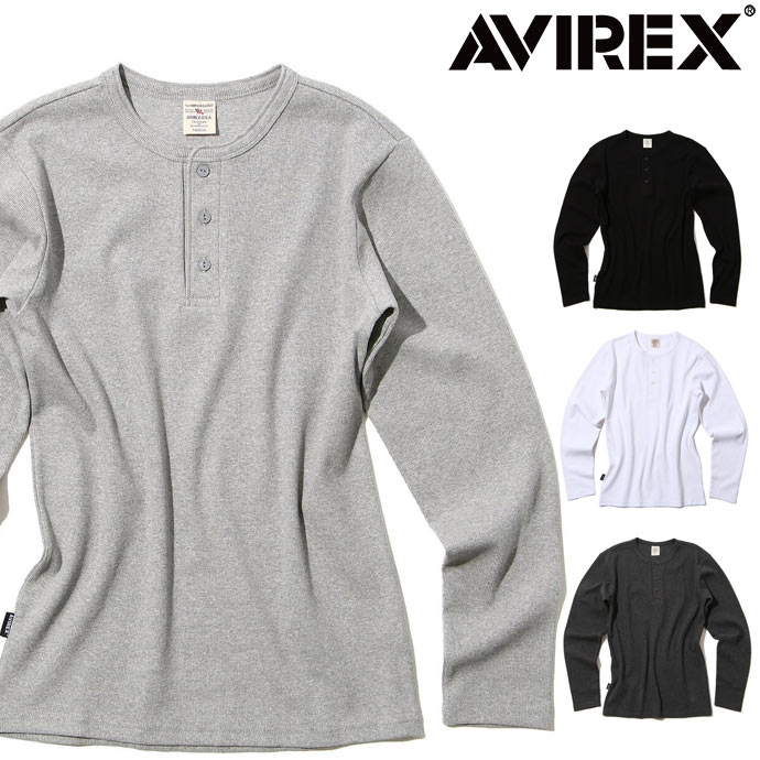 Rakuten - アビレックス AVIREX リブ 長袖 ヘンリーネック ロングスリーブTシャツ ロンT デイリーウェア RIB L/S HENLEY NECK T-SHIRT 7835930014 6153482 7834930005 ホワイト ブラック他 送料無料