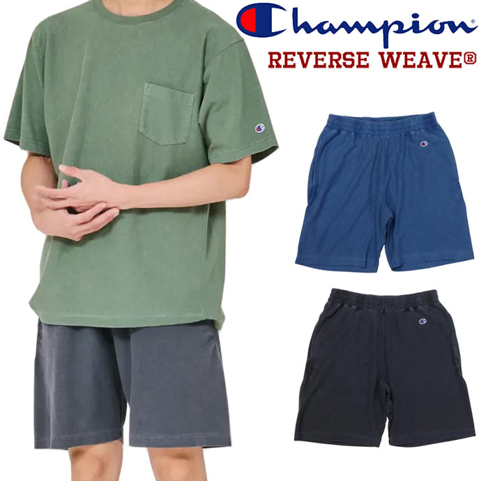 Rakuten - チャンピオン Champion リバースウィーブショートパンツ 無地 短パン ハーフパンツ C3-D502 チャコール ブライトブルー 送料無料