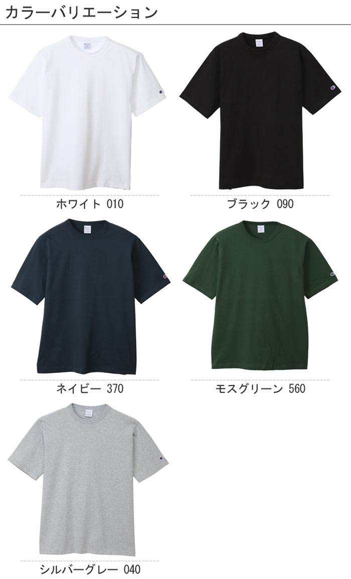 チャンピオン Champion T1011 ティーテンイレブン ショートスリーブTシャツ 厚手無...